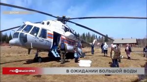 Большая вода угрожает населённым пунктам в Казачинско-Ленском районе