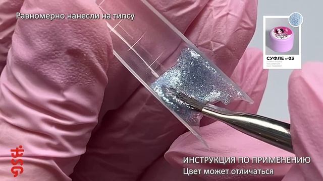 Жёсткий гель для наращивания Суфле 00 ВЫСОКАЯ ВЯЗКОСТЬ смотреть онлайн