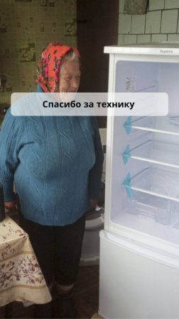 Техника как чудо