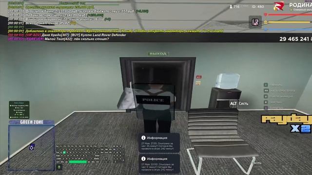 2025-05-27 23-56-27 смотреть онлайн