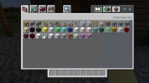 деревня жителей номер 13 у меня на телефоне в Майнкрафт