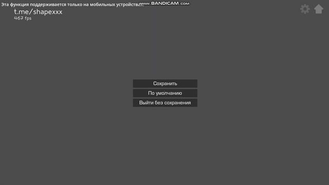 Как скачать StandBlox 0.11.0 НА ПК!!!! Нет вирусов смотреть онлайн