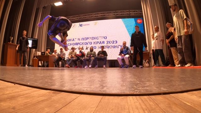 ЧиП КК 2023 - selection - PAHA TNK Voltaren...