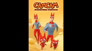 Самсам песня на французском