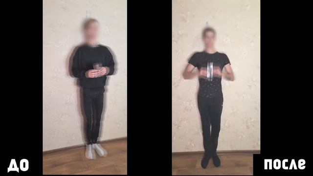 Вырасти в любом возрасте на 7 см теперь легко!