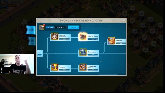 Начало 2 КВК. Прогнозы и развитие моего аккаунта на 166 д смотреть онлайн