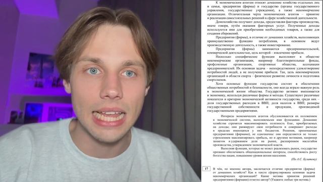 КАК ПОДГОТОВИТЬСЯ К ЕГЭ ПО ОБЩЕСТВОЗНАНИЮ ЗА 30 ДНЕЙ! (н смотреть онлайн