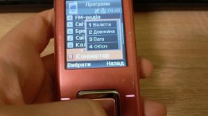 обзор телефона Samsung sgh j600E