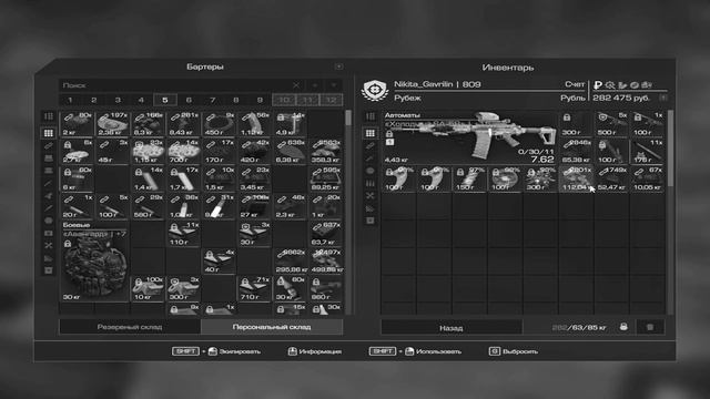 Купил "PIONEER-3" и сбартерил ВВС-М "Винторез" и особая ключ смотреть онлайн