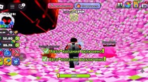Копайте в ядре земли Roblox (часть4)