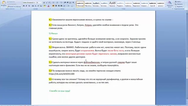 Catherine Classic | Дневник Локализатора 9 | Кэтрин Классик смотреть онлайн