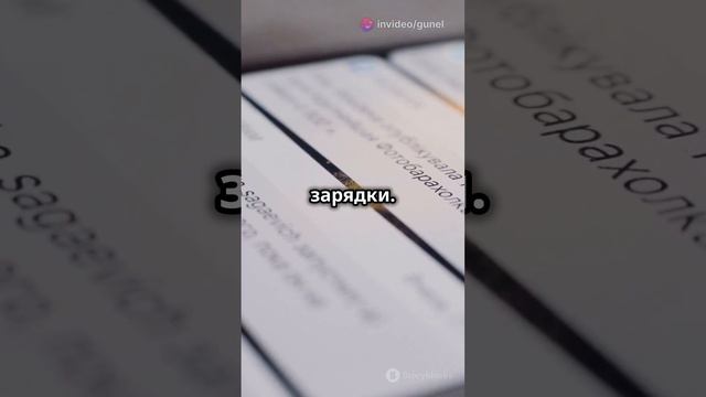 Как ускорить зарядку смартфона смотреть онлайн
