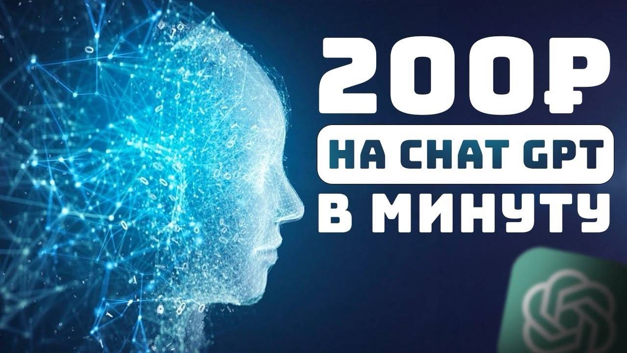 Легчайший заработок в интернете без вложений (схема заработка в интернете)