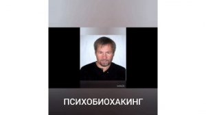 Самопрограммирование "ТЕЛО БЕЗ ВОЗРАСТА"