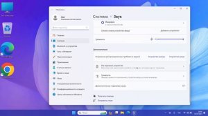 Как установить микрофон по умолчанию в Windows 11