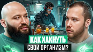 Необычные эффекты ГЗТ ,секреты ДИСЦИПЛИНЫ и чем нас удивят китайцы через 20 ЛЕТ ?Вадим Каспаров