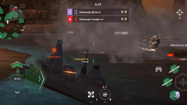 Modern Warships🚢💥🛩▶️БОИ НА МОРЕ смотреть онлайн