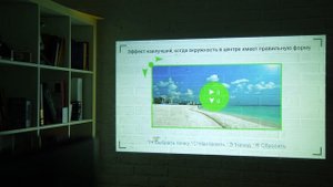 Проектор для домашнего кинотеатра в 300 дюймов ! Обзор VE