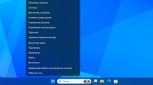 Как установить DirectPlay на Windows 11