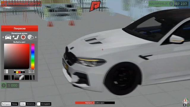 САМАЯ КОЛХОЗНАЯ BMW M5 F90,ТАКУЮ НИКТО НЕ ВОЗЬМЕТ... - RADMIR MTA смотреть онлайн