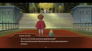 Ni no Kuni: Wrath of the White Witch™- Часть #7 Опустошонный Король Том (на русском)