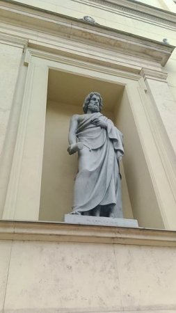 Атланты и граната
