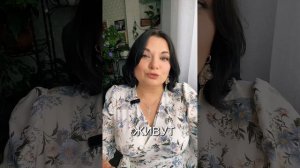 Благодарность