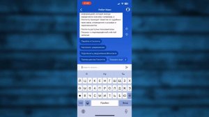 Как удалить уведомления в Госуслугах 2024