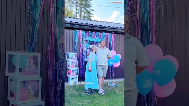 Заказать голос малыша на гендер пати - мальчик или дев?