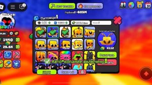 Копайте в ядре земли Roblox (часть12)