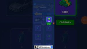 игры машин(2часть)