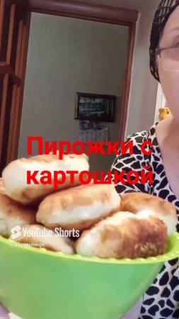 #Shorts   #Пирожки    #Грибы