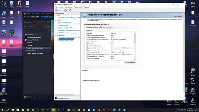 МАКСИМАЛЬНОЕ ПОВЫШЕНИЕ FPS В PUBG! Лучшие настройки в одн?