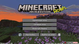 майнкрафт 1.16