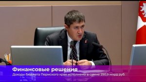 Коротко о главном_26.05.2025_СольТВ