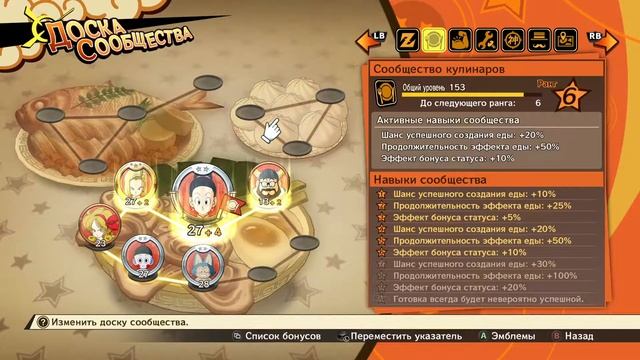 Стрим прохождение Dragon Ball Z - Kakarot 24