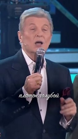 Концерт
