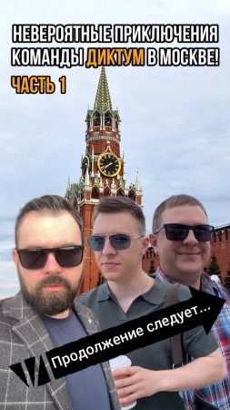 Не повторять! Выполнено каскадёрами! #минипогрузчик #спецтехника #диктум #стройка #демонтаж