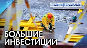 108 миллиардов на будущее: промышленность и стройка ведут Донбасс вперёд 27.05.2025, «Панорама»