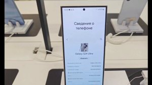 Обзор Samsung s24 ultra стоит ли брать?