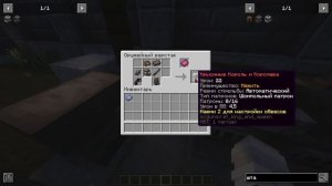 Обзор мода Scorched Guns 2 (Мощное оружие) -- #Обзоры модов Minecra