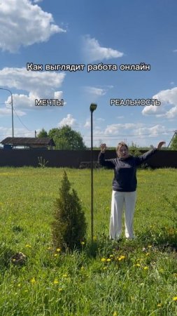 Прежде чем идти в онлайн — прочти это⤵️