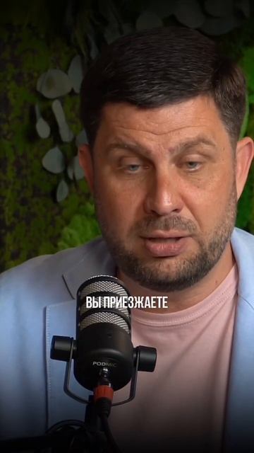 Как находить людей в межсезонье? #инвестиции #житьнаморе #недвижимость #переездкморю