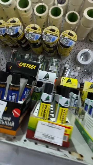 #new #инструменты #электроинструменты #инструмент #элек? смотреть онлайн