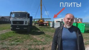 Поставка плит перекрытия по МО
Александр ЖБИ ЦСК WhatsApp 8(962)950-34-93