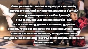 Всем привет Я вернулась. Милана Некрасова фанат текст