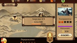 shadow fight 2 игра не запускается подземелье