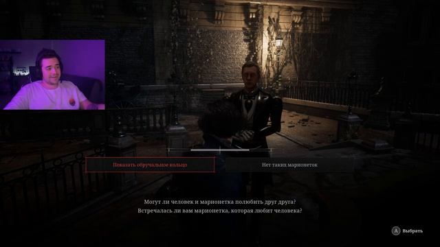 Грустный стрим Lies of P #8