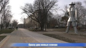 В Советском районе Гомеля появятся скверы «Спасателе?