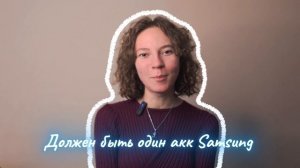 МЕСЯЦ ЖИЗНИ С Galaxy S25!!! Обзор и впечатления о устройстве